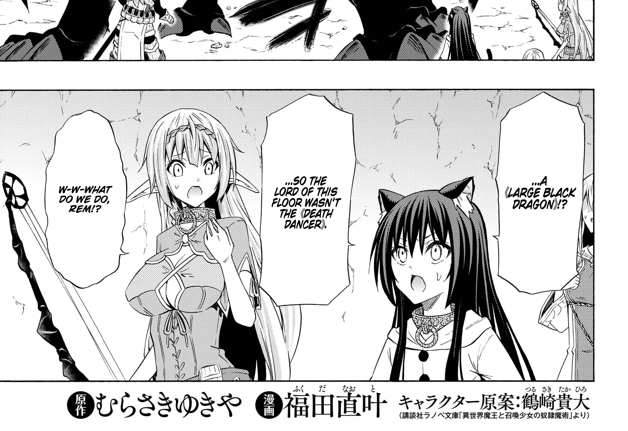 Isekai Maou To Shoukan Shoujo Dorei Majutsu - Page 1