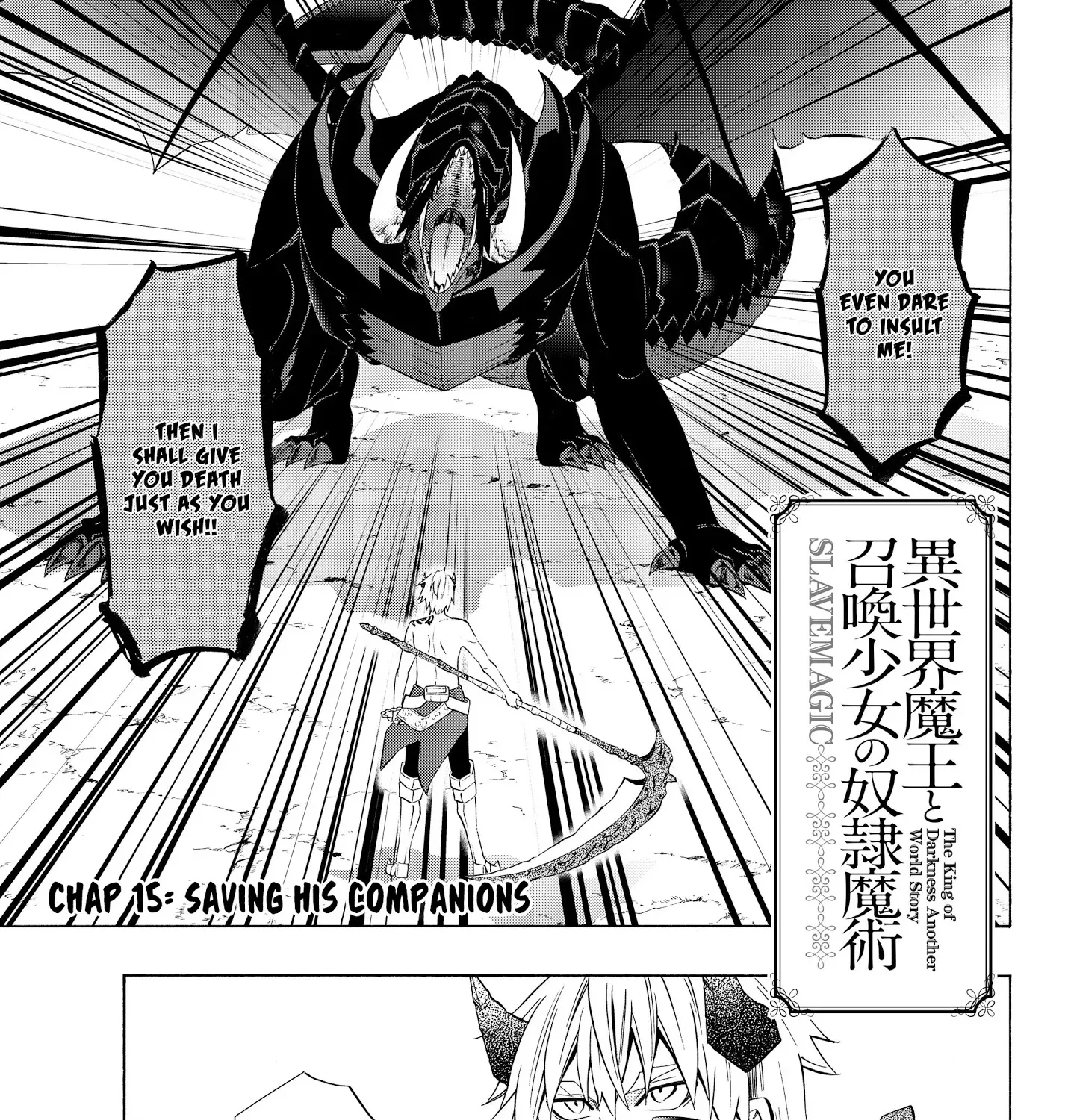 Isekai Maou To Shoukan Shoujo Dorei Majutsu - Page 1