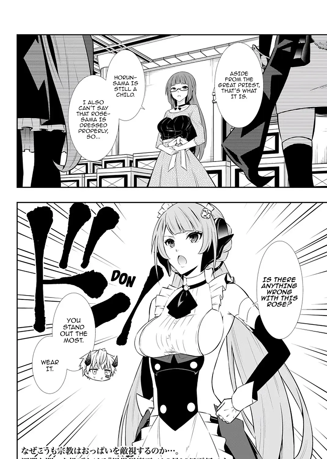 Isekai Maou To Shoukan Shoujo Dorei Majutsu - Page 33