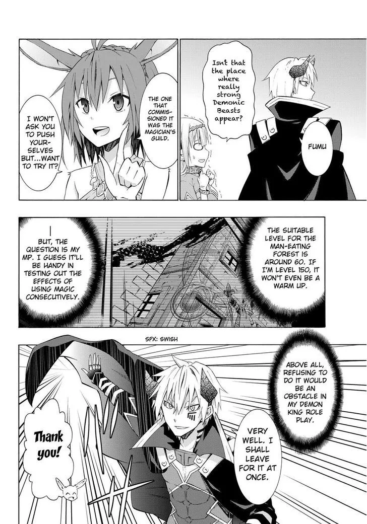 Isekai Maou To Shoukan Shoujo Dorei Majutsu - Page 13