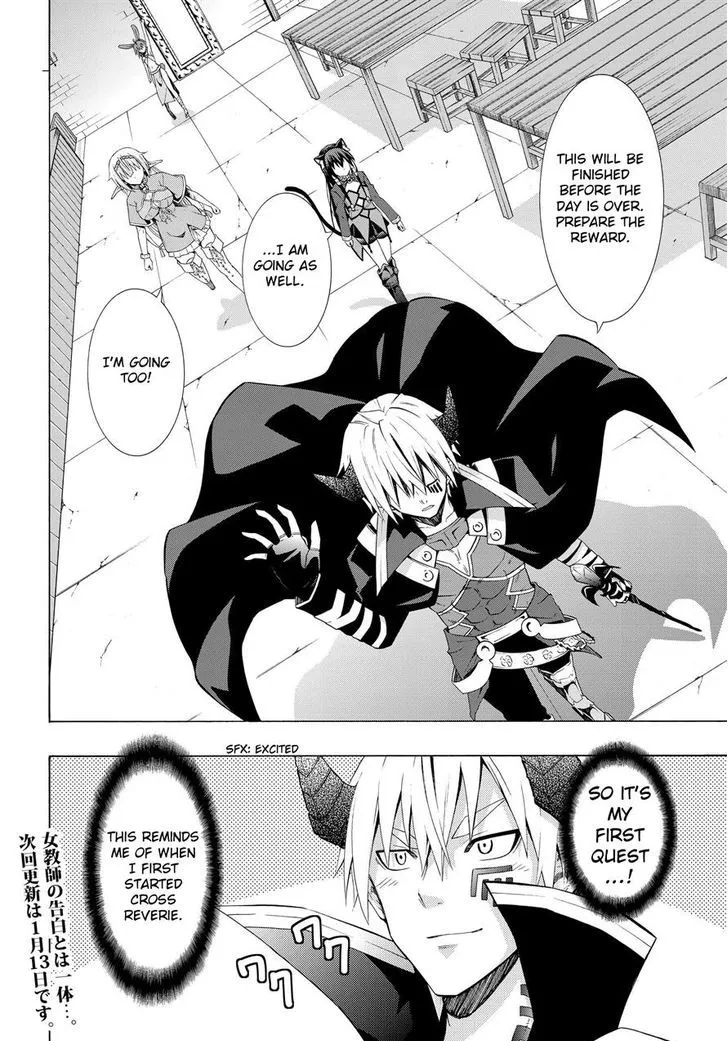 Isekai Maou To Shoukan Shoujo Dorei Majutsu - Page 15