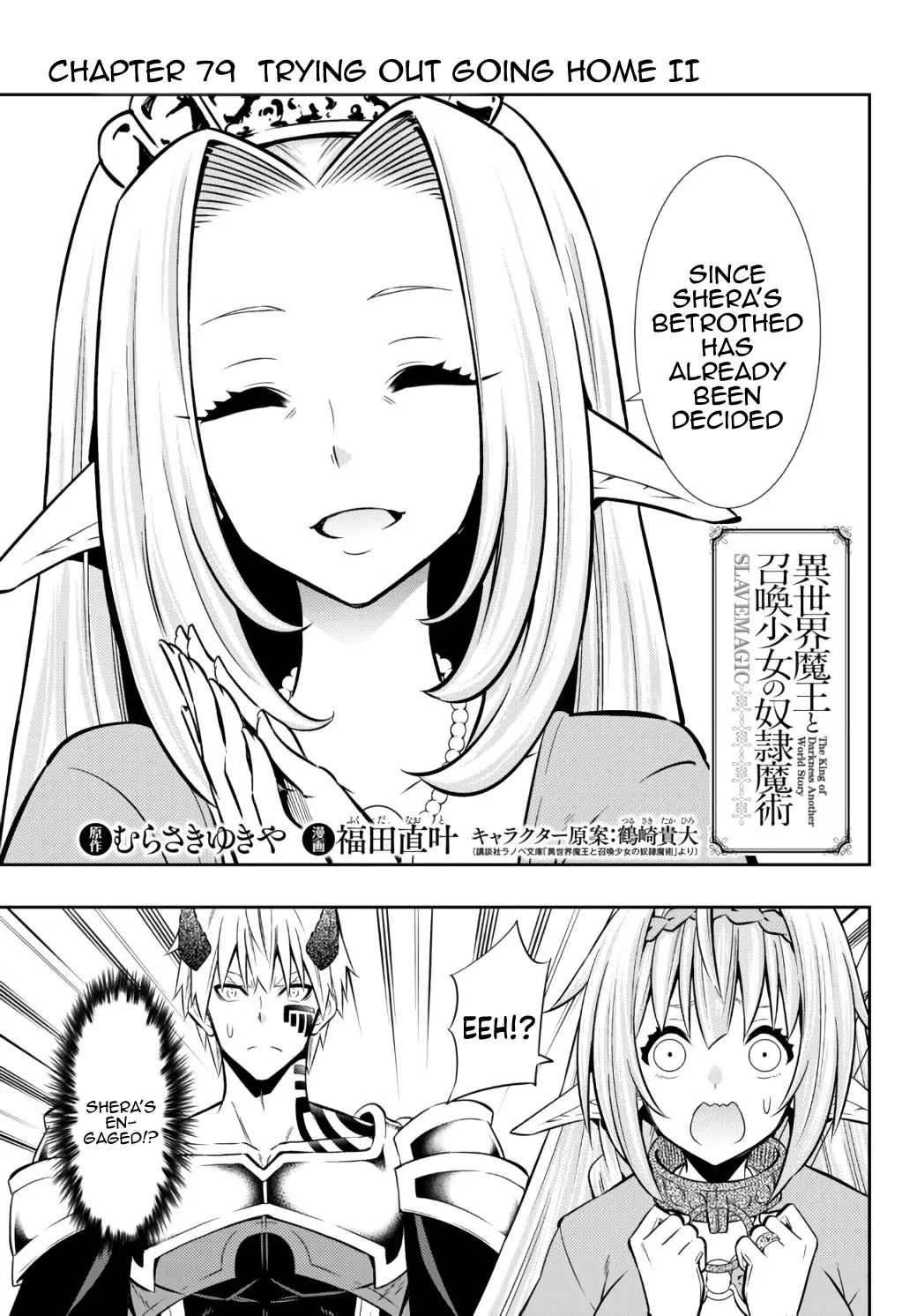 Isekai Maou To Shoukan Shoujo Dorei Majutsu - Page 3