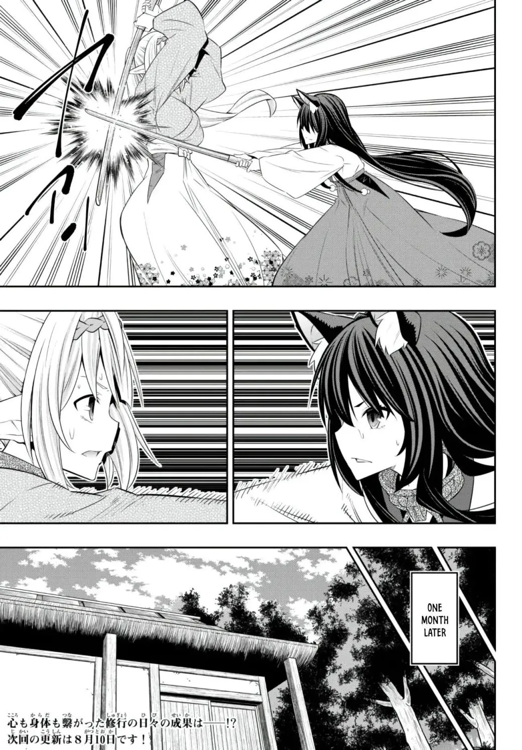 Isekai Maou To Shoukan Shoujo Dorei Majutsu - Page 21