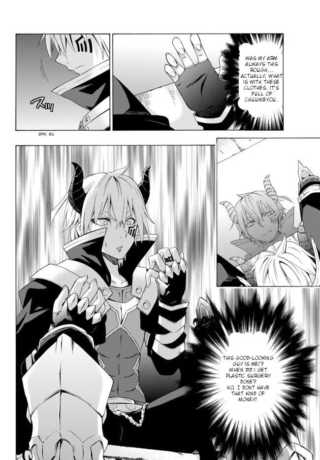 Isekai Maou to Shoukan Shoujo no Dorei Majutsu - Page 13