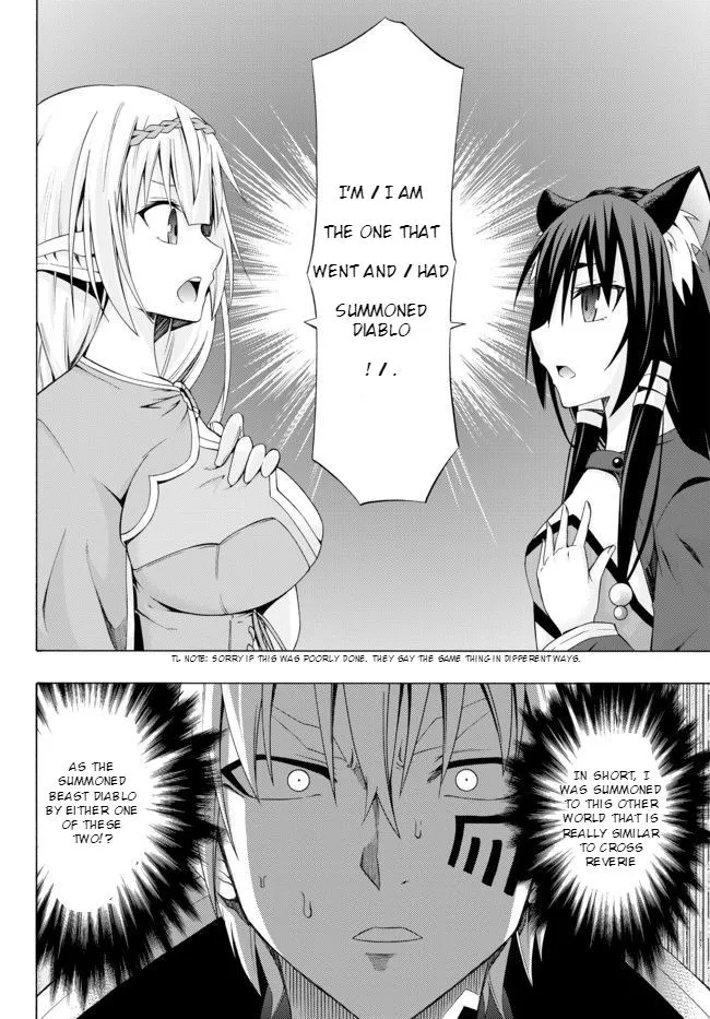 Isekai Maou to Shoukan Shoujo no Dorei Majutsu - Page 17