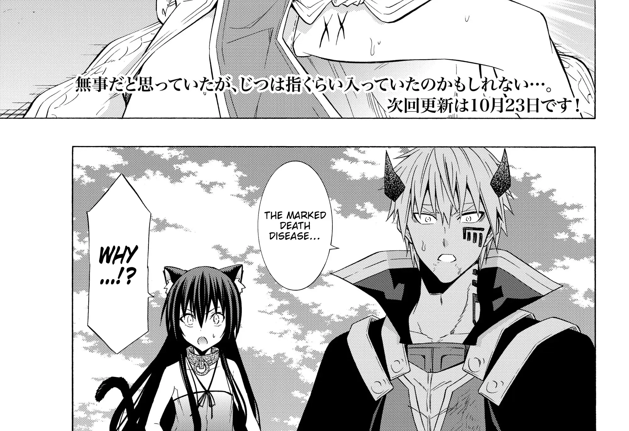 Isekai Maou to Shoukan Shoujo no Dorei Majutsu - Page 32