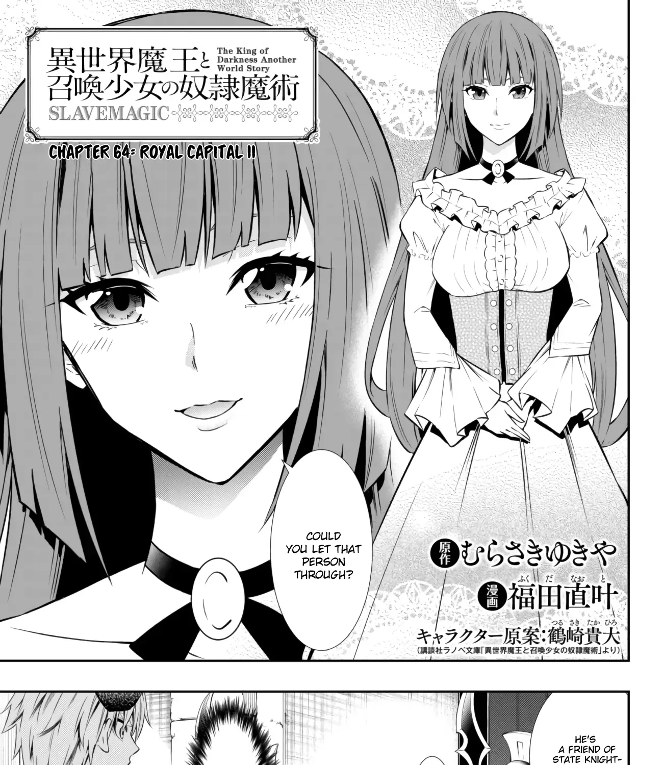 Isekai Maou to Shoukan Shoujo no Dorei Majutsu - Page 1