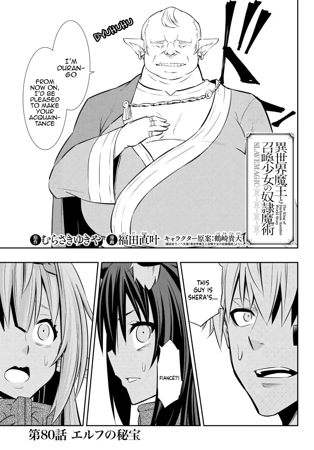 Isekai Maou to Shoukan Shoujo no Dorei Majutsu - Page 3