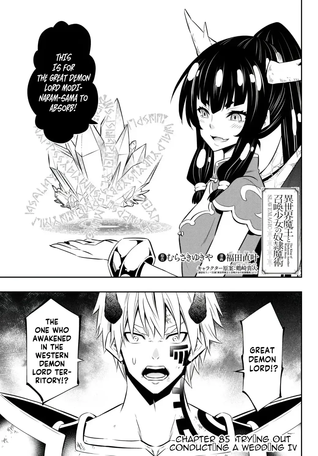 Isekai Maou to Shoukan Shoujo no Dorei Majutsu - Page 2