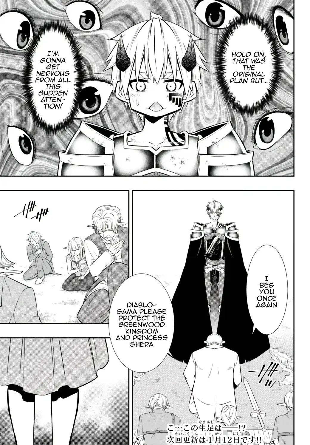 Isekai Maou to Shoukan Shoujo no Dorei Majutsu - Page 14