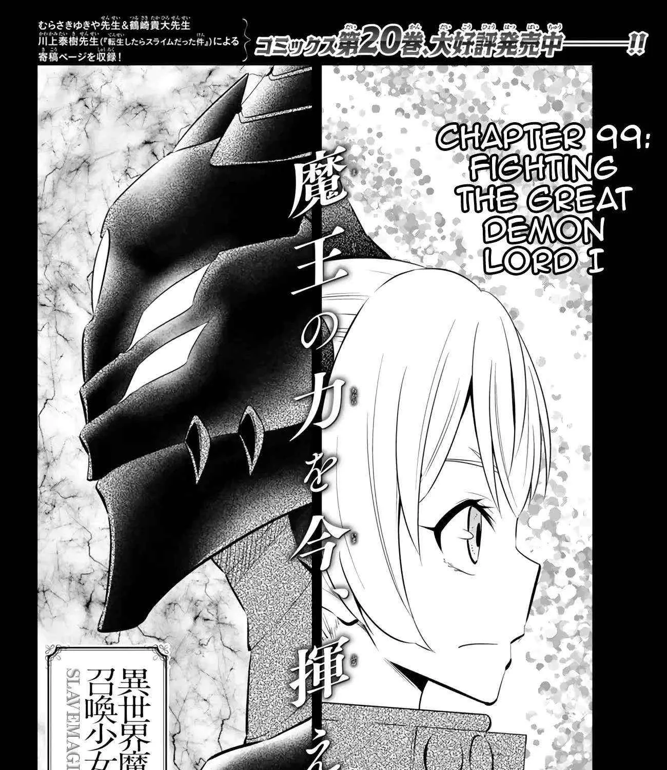 Isekai Maou to Shoukan Shoujo no Dorei Majutsu - Page 6