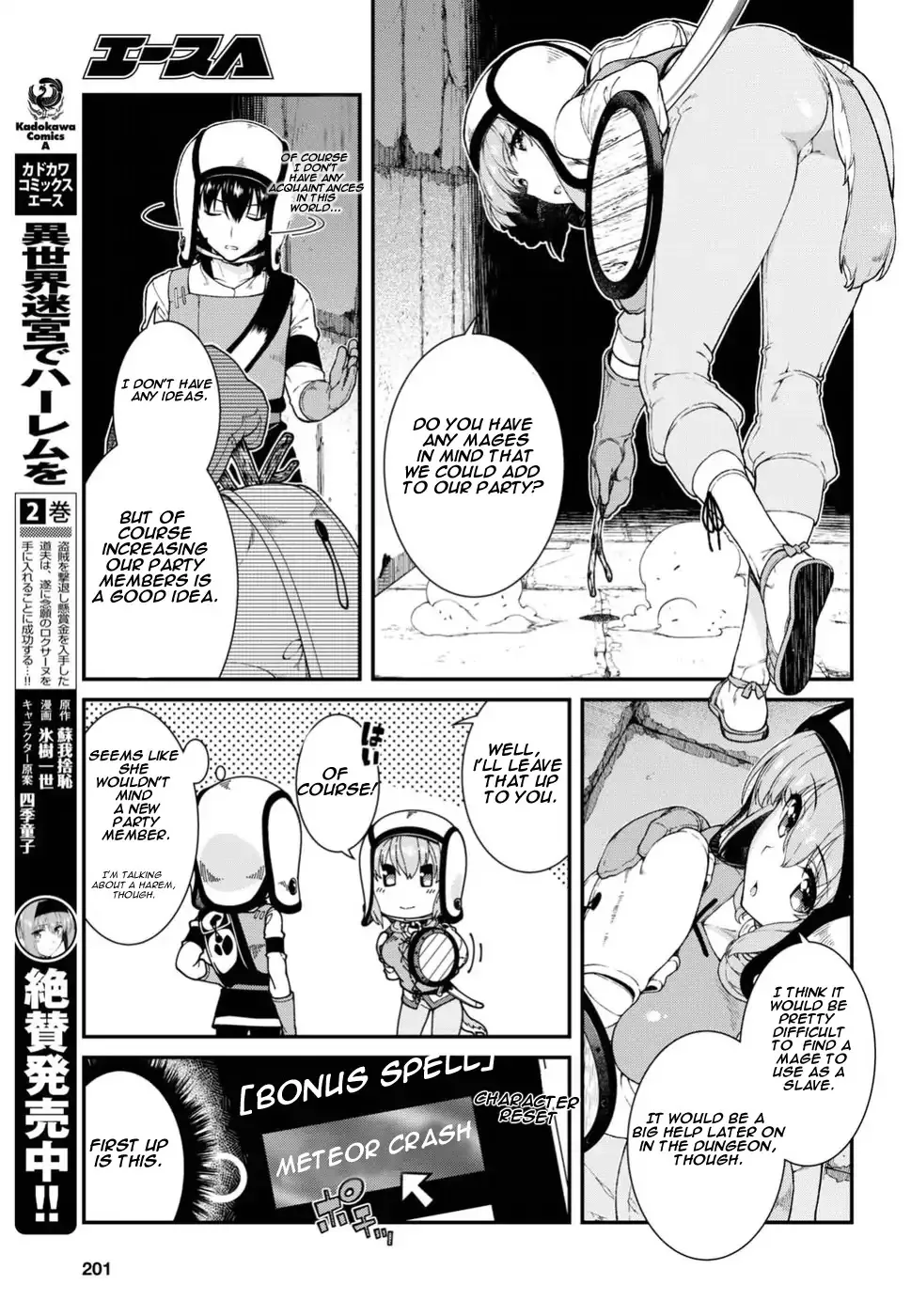 Isekai Meikyuu De Harem O - Page 4