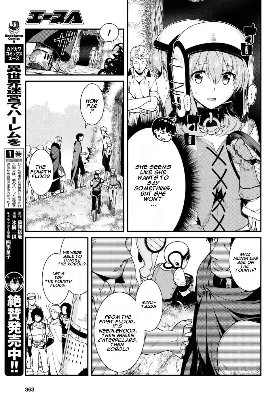 Isekai Meikyuu De Harem O - Page 17