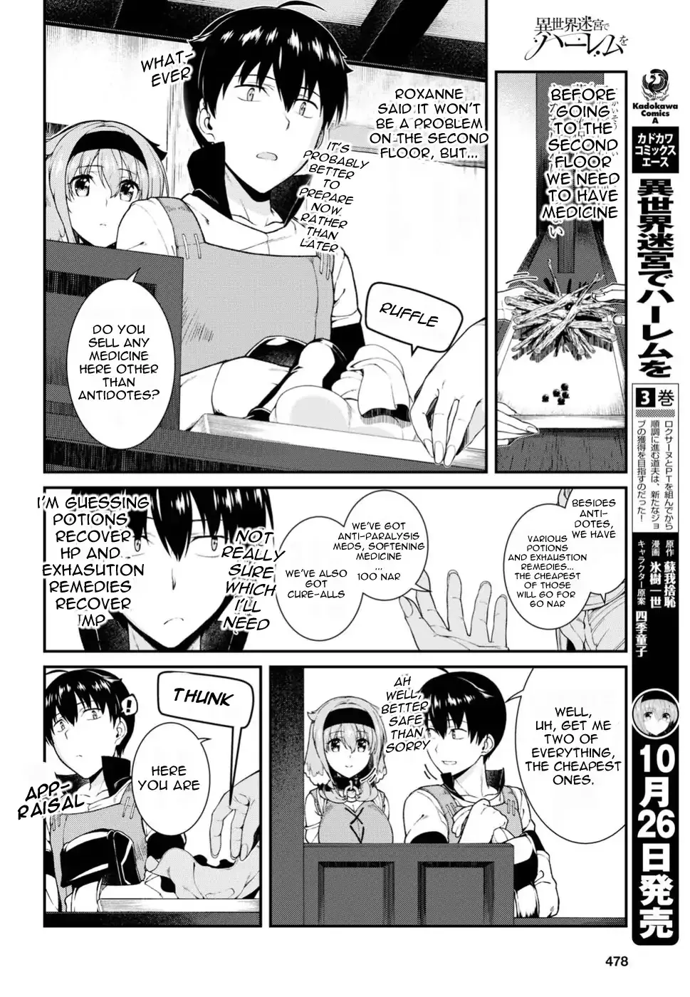 Isekai Meikyuu De Harem O - Page 2