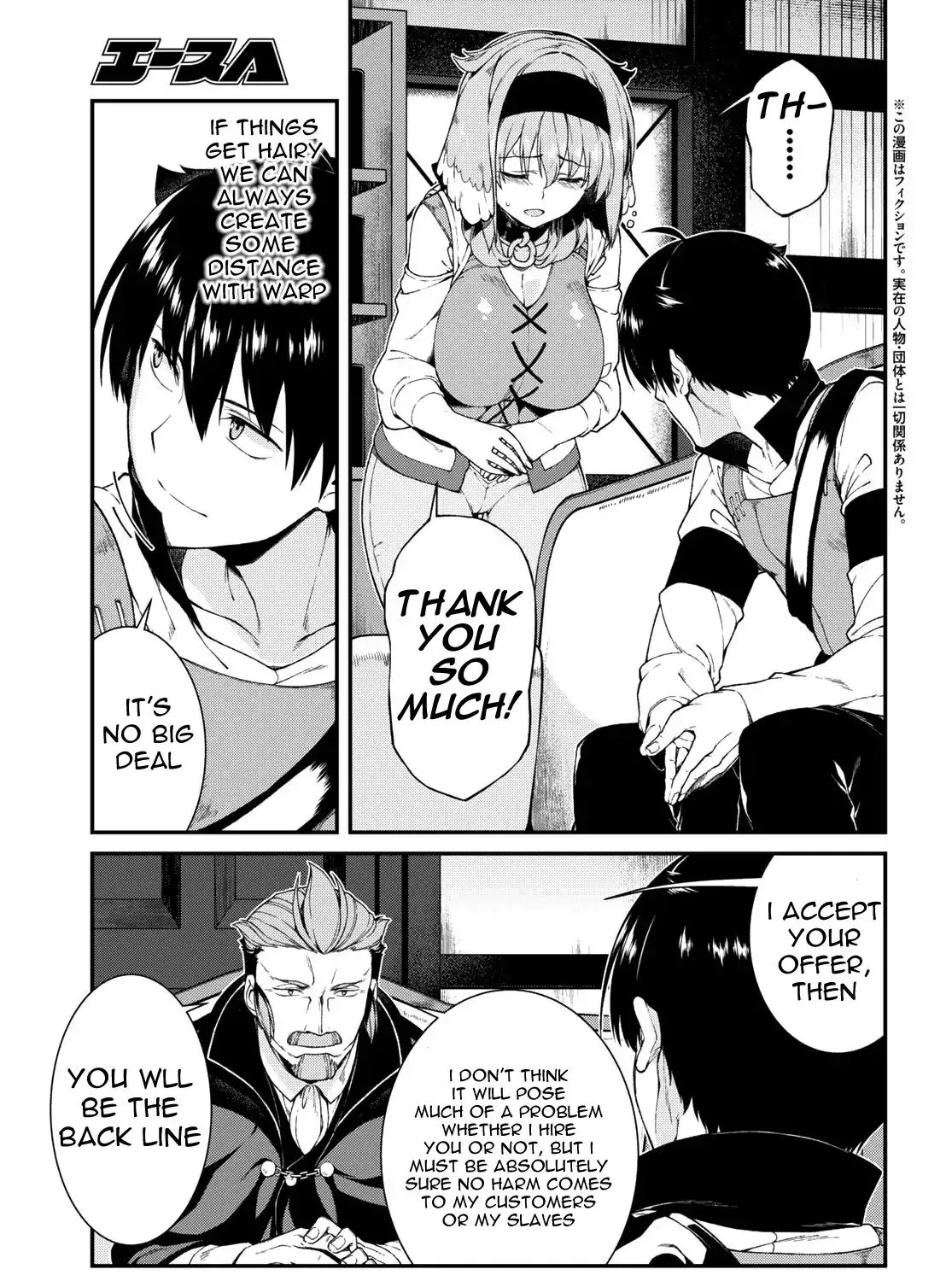 Isekai Meikyuu De Harem O - Page 5