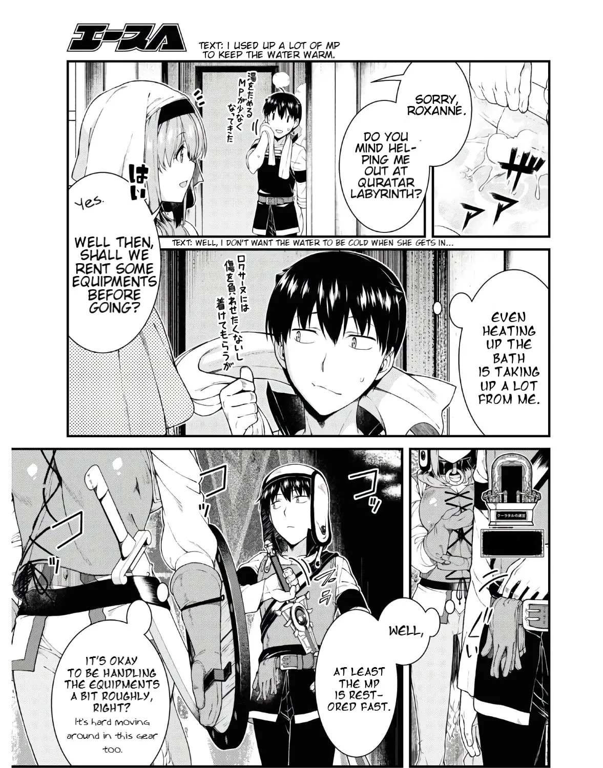 Isekai Meikyuu De Harem O - Page 4