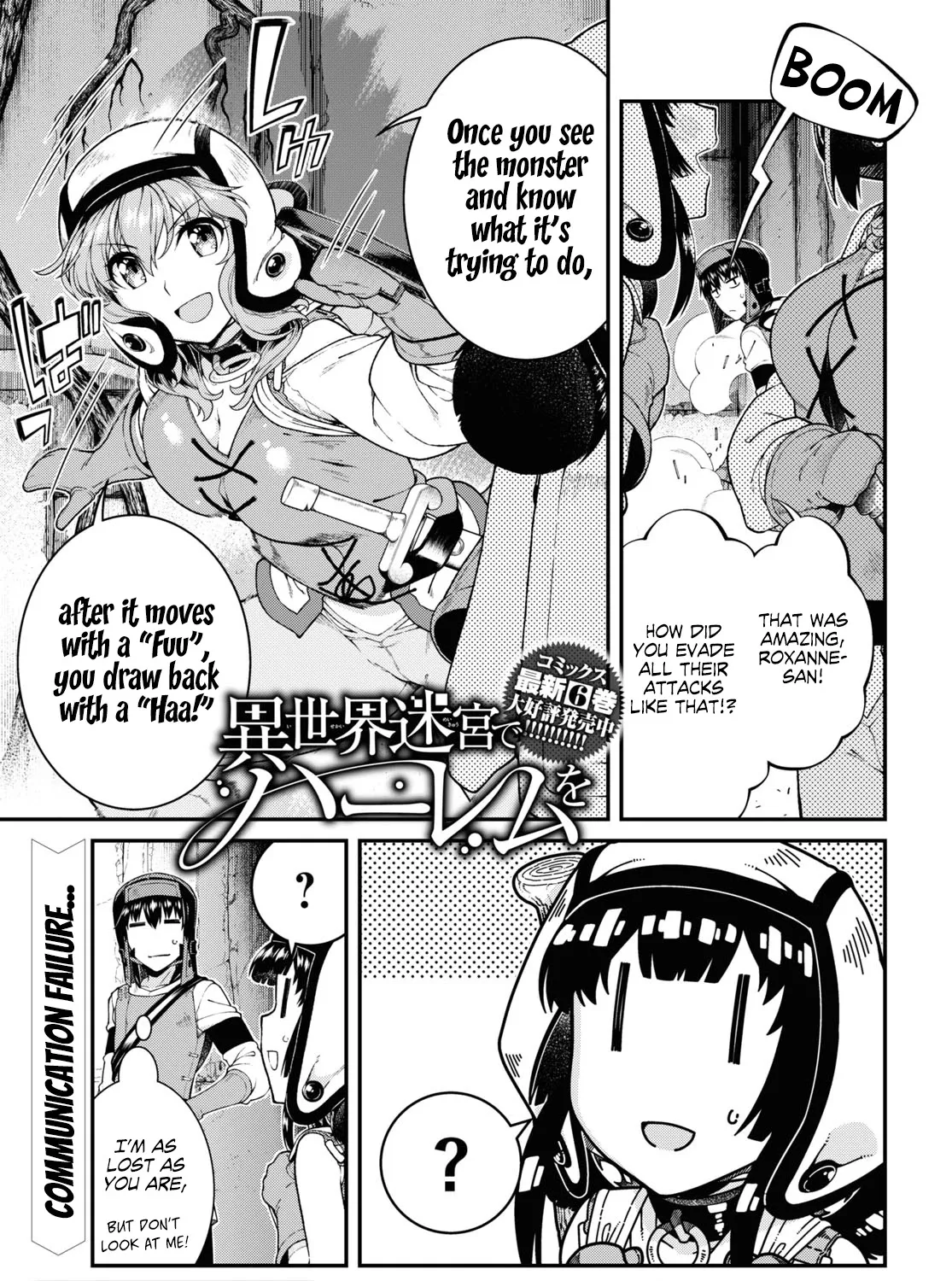 Isekai Meikyuu De Harem O - Page 2