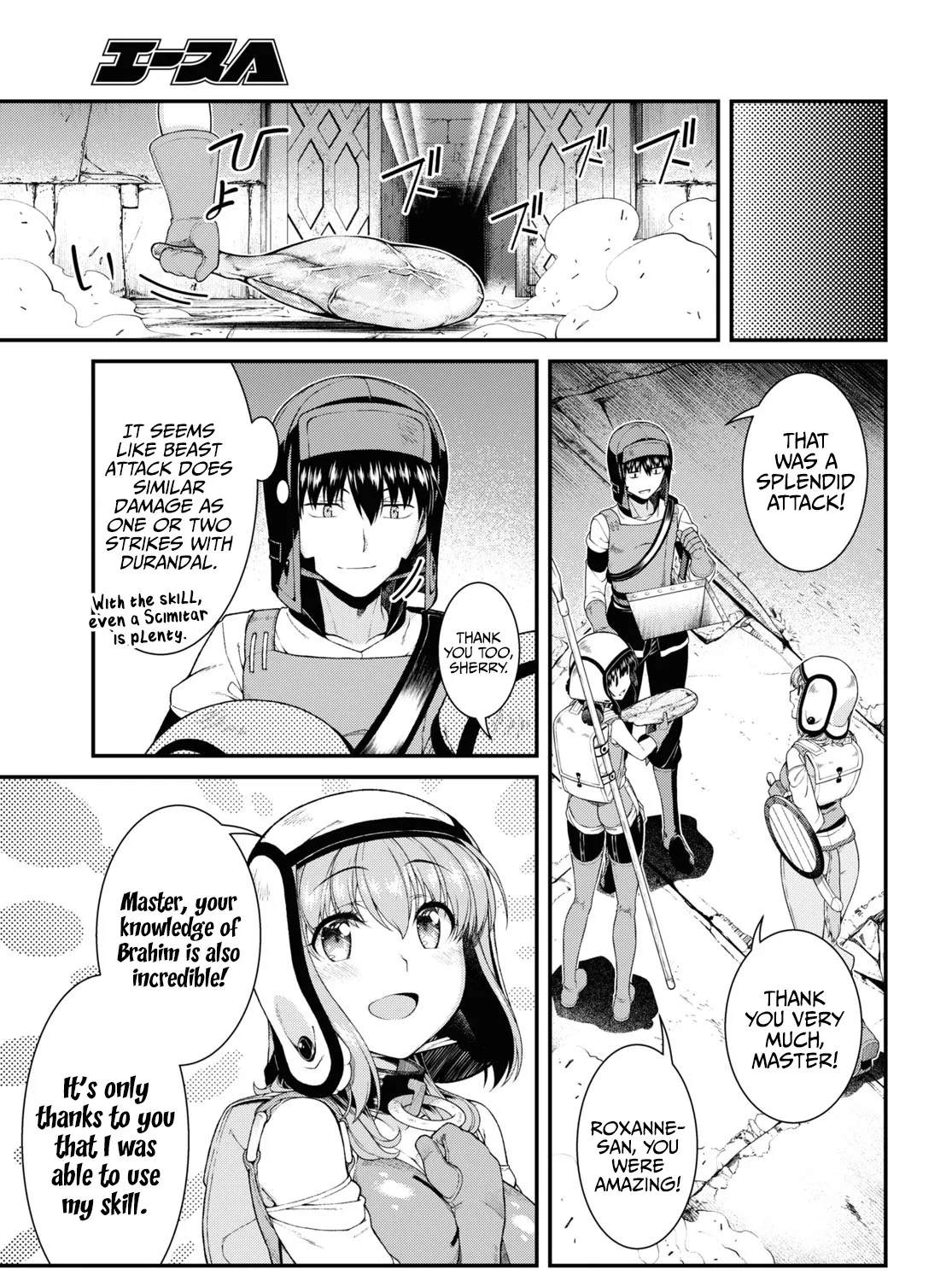 Isekai Meikyuu De Harem O - Page 16