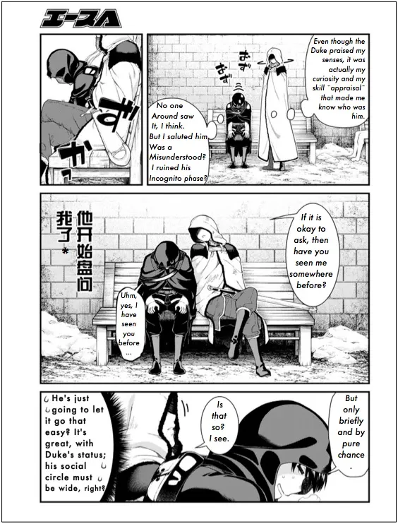 Isekai Meikyuu De Harem O - Page 13