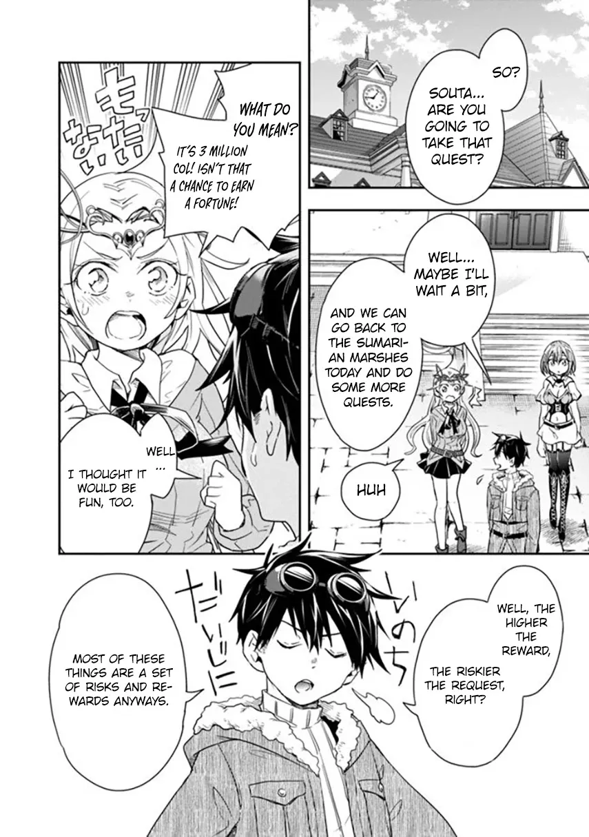 Isekai Monster Breeder - Page 4