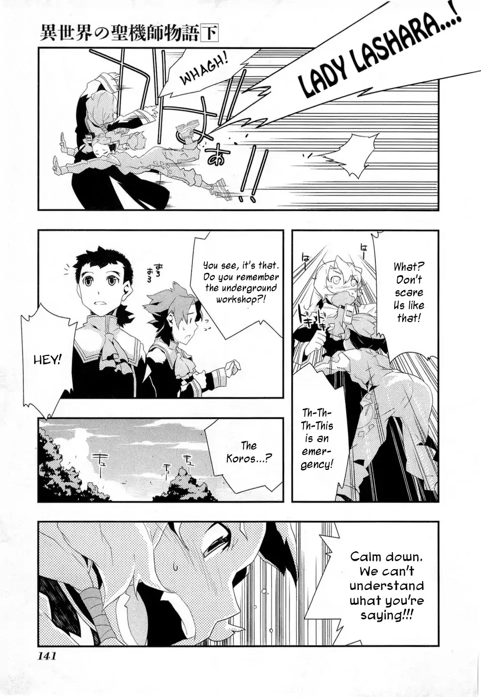 Isekai No Seikishi Monogatari Chapter 11 page 29 - MangaNato