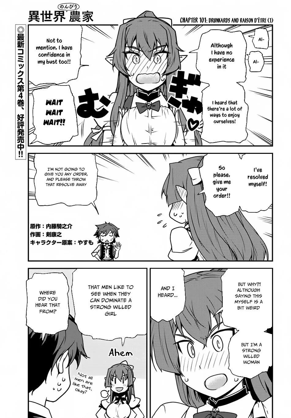 Isekai Nonbiri Nouka Chapter 101 page 2 - MangaNelo