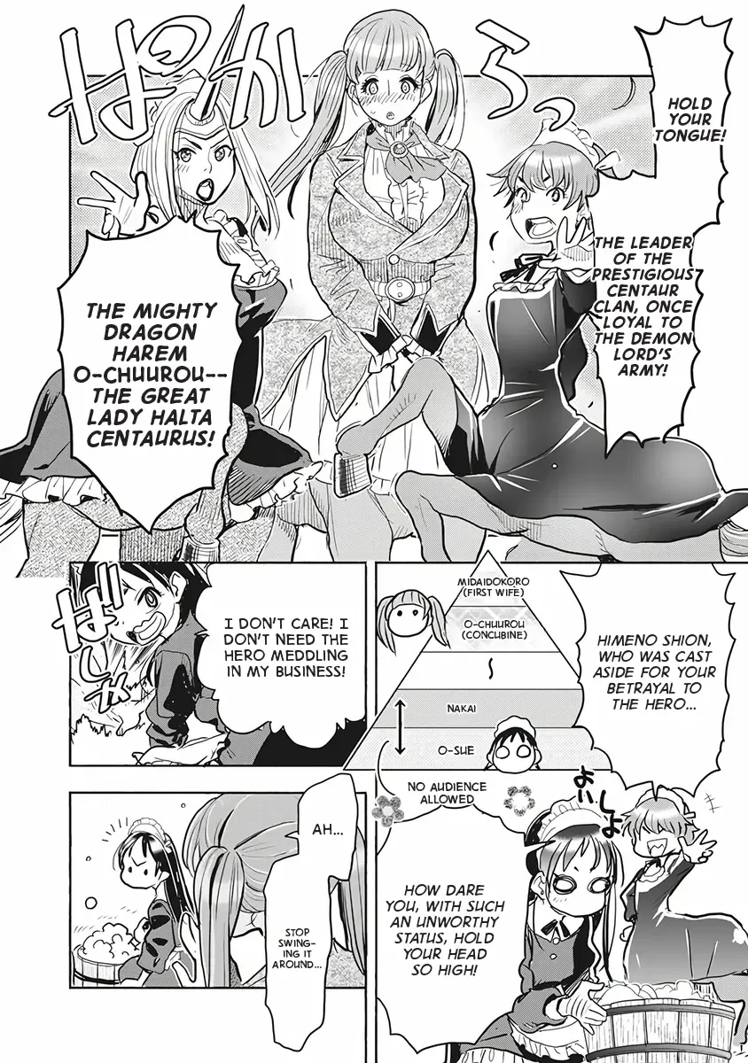 Isekai Ooku de JK wa Koi o Suru - Page 9