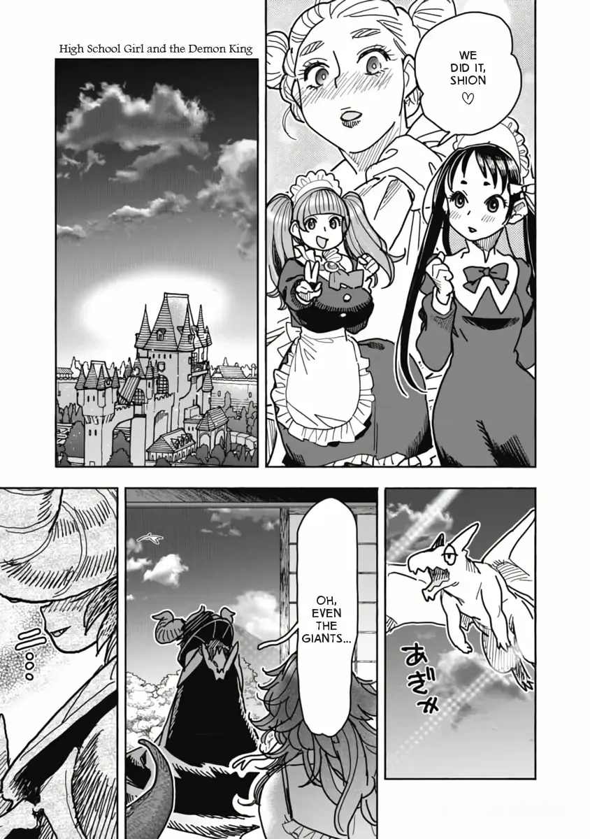 Isekai Ooku de JK wa Koi o Suru - Page 14