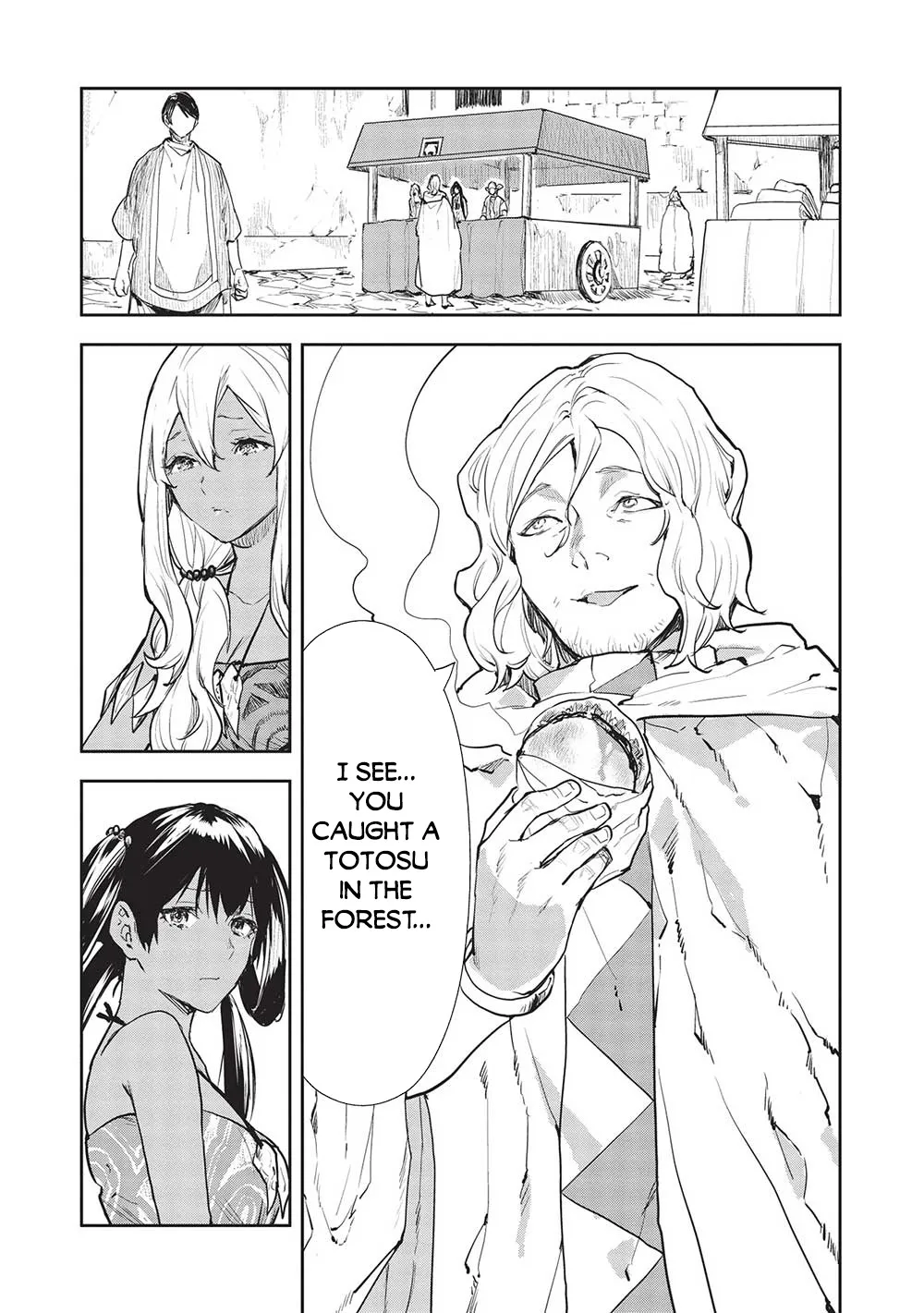 Isekai Ryouridou - Page 7