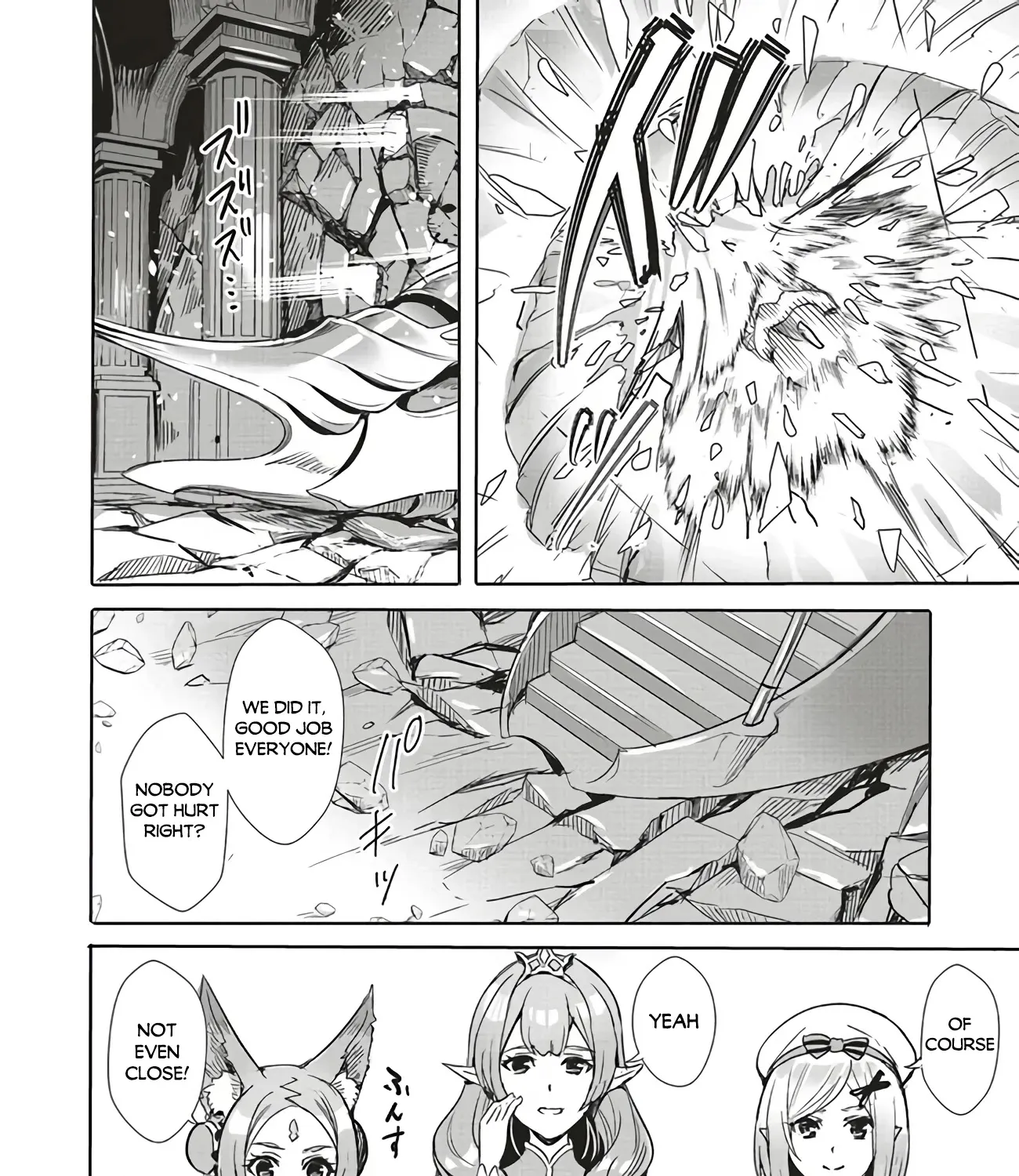 Isekai Saikyou no Daimaou, Tensei Shi Boukensha ni Naru - Page 7