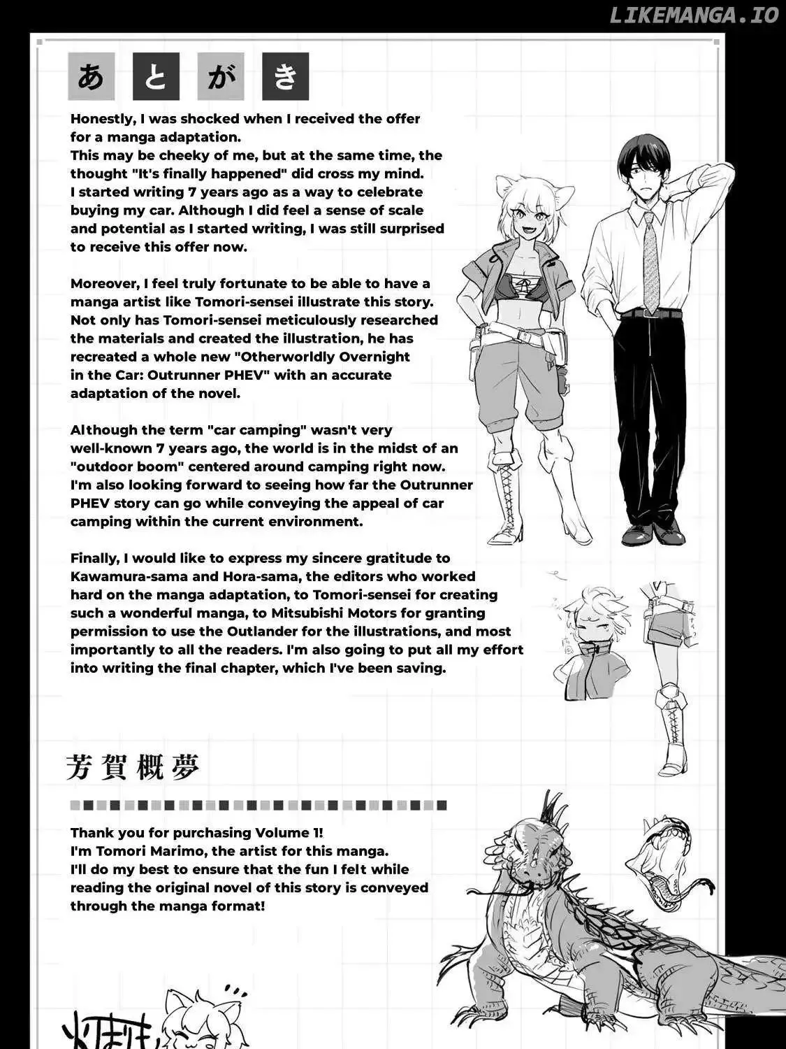 Isekai Shachuuhaku Monogatari: Outrunner PHEV Chapter 4 page 49 - MangaKakalot