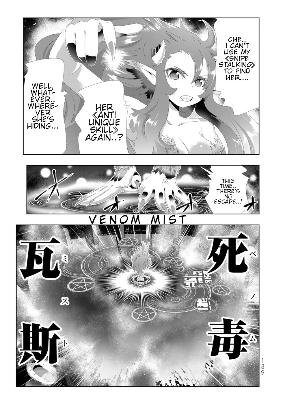 Isekai Shihai no Skill Taker: Zero kara Hajimeru Dorei Harem - Page 2