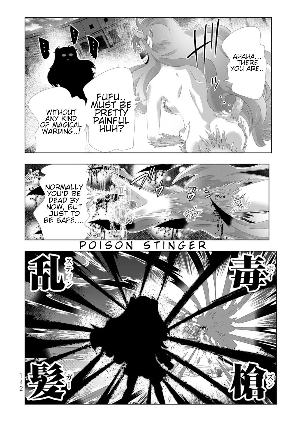 Isekai Shihai no Skill Taker: Zero kara Hajimeru Dorei Harem - Page 5