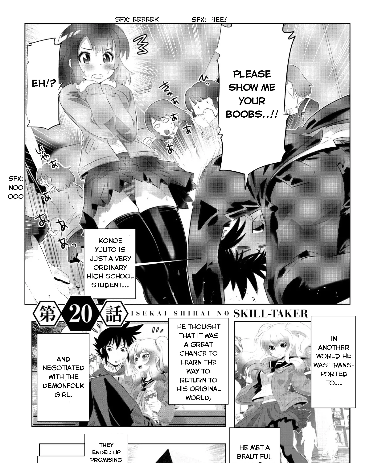 Isekai Shihai no Skill Taker: Zero kara Hajimeru Dorei Harem - Page 1