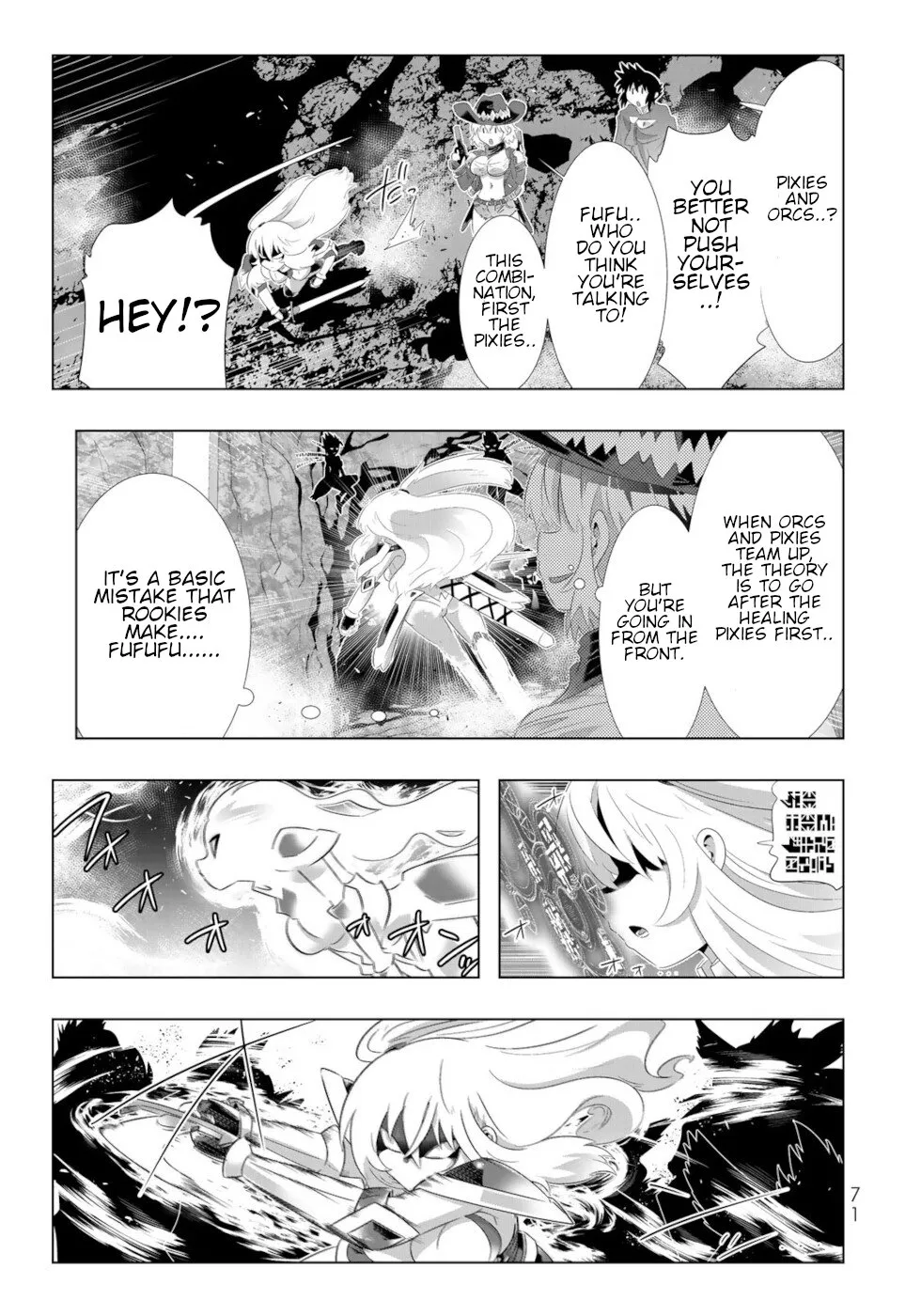 Isekai Shihai no Skill Taker: Zero kara Hajimeru Dorei Harem - Page 14