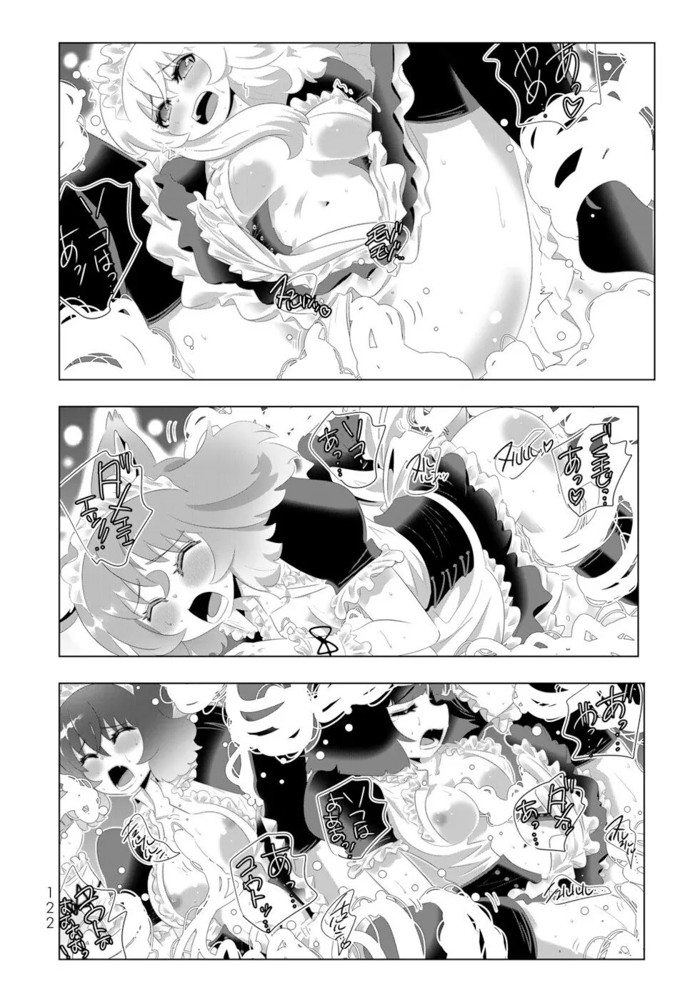 Isekai Shihai no Skill Taker: Zero kara Hajimeru Dorei Harem - Page 5