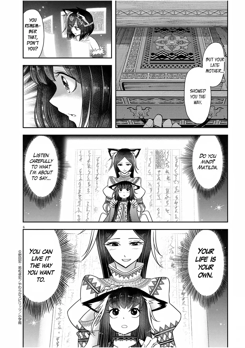 Isekai Shikkaku - Page 5