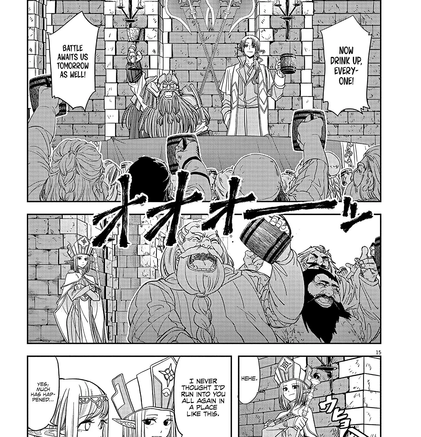 Isekai Shikkaku - Page 29