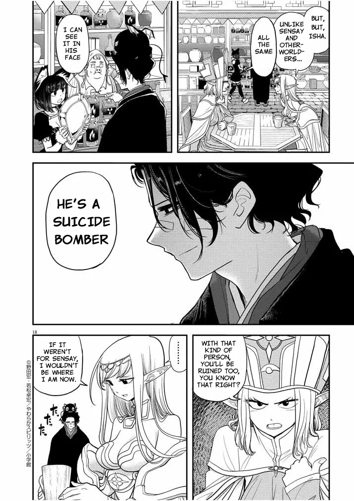 Isekai Shikkaku - Page 17