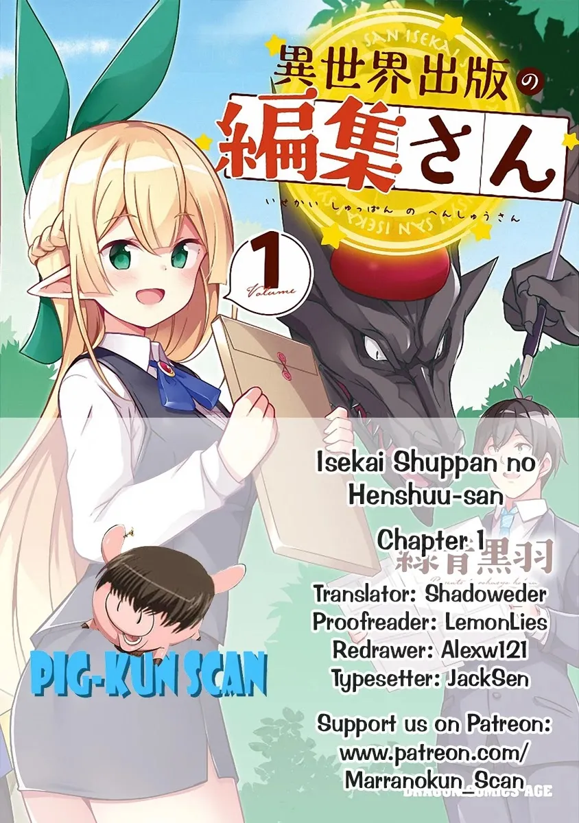 Isekai Shuppan no Henshuu-san Chapter 1 page 1 - MangaNato