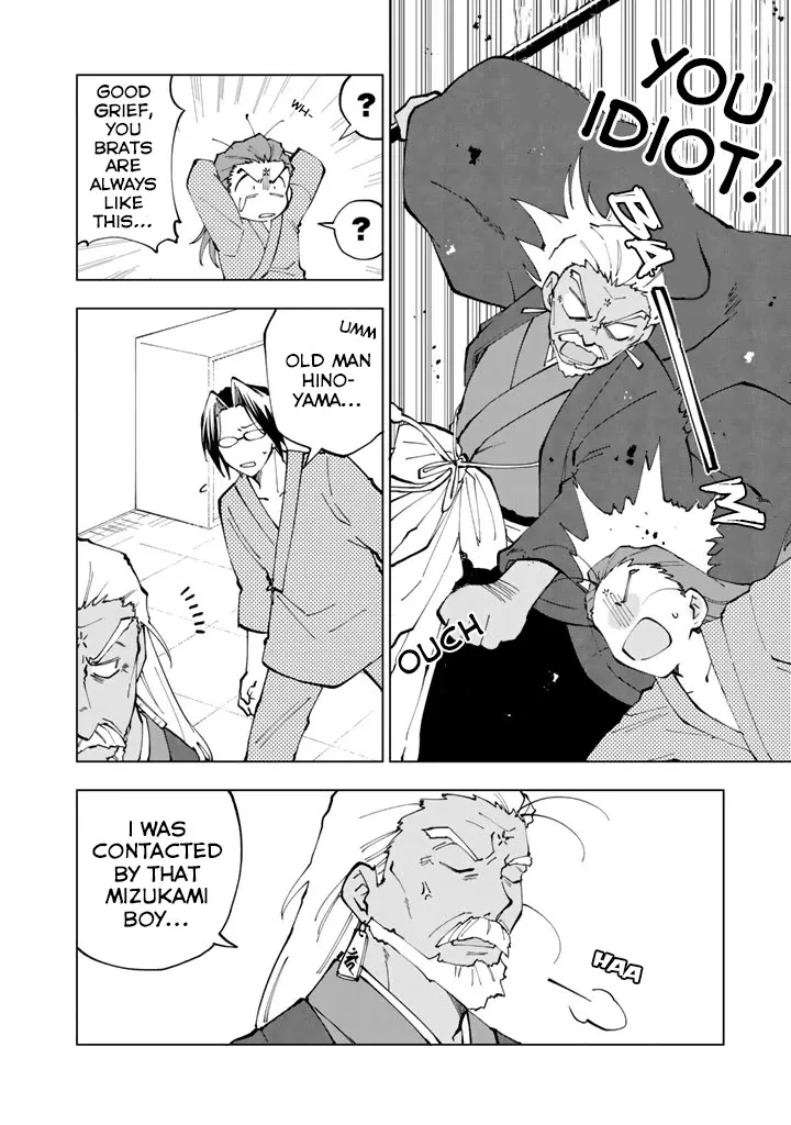 Isekai Tensei... Saretenee! - Page 3