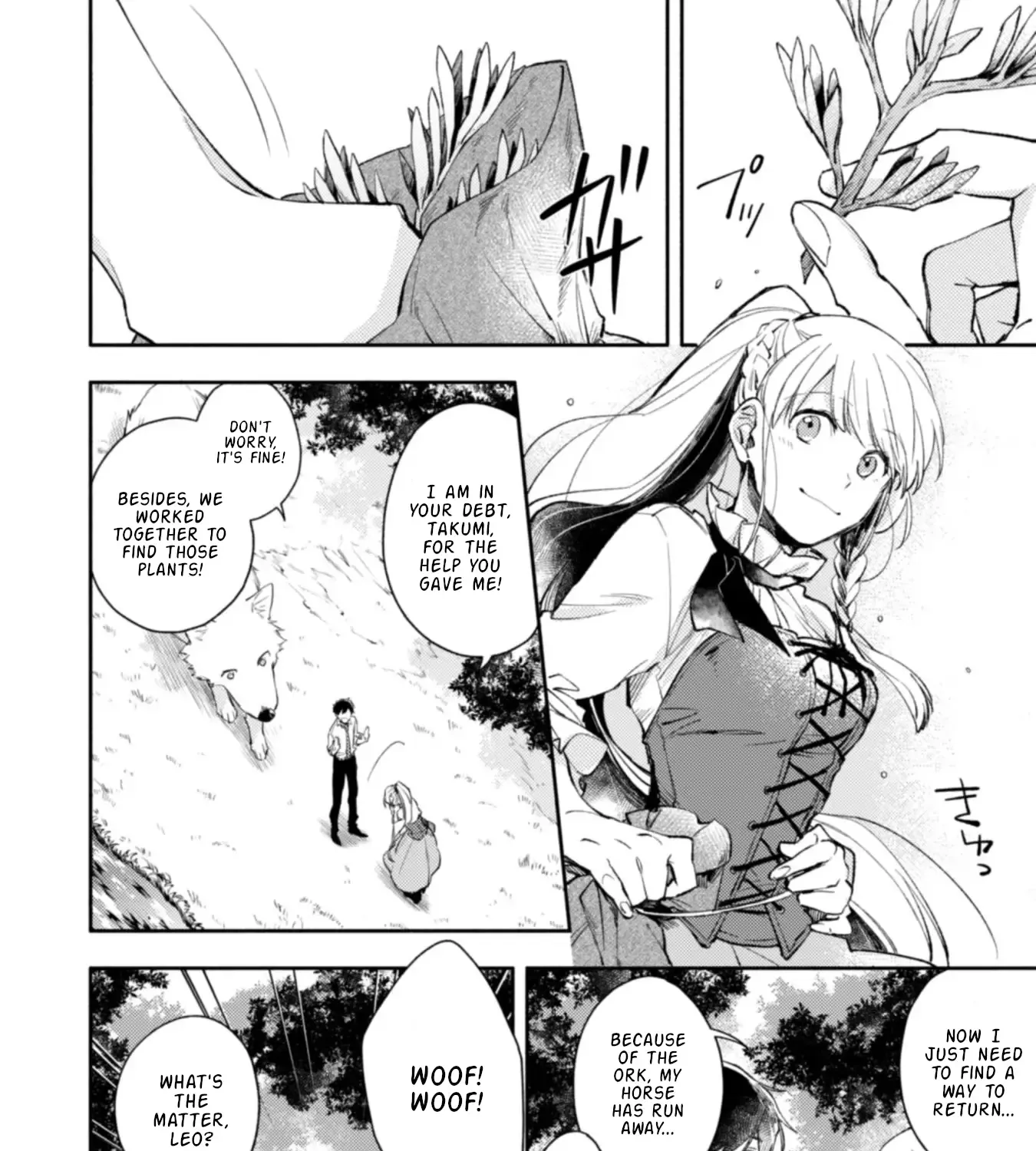 Isekai Tensei Shitara Aiken ga Saikyou ni Narimashita: Silver Fenrir to Ore ga Isekai Kurashi wo Hajimetara - Page 18