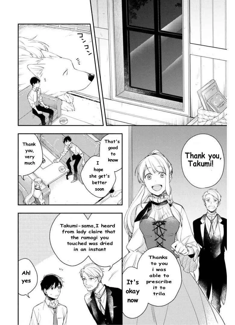 Isekai Tensei Shitara Aiken ga Saikyou ni Narimashita: Silver Fenrir to Ore ga Isekai Kurashi wo Hajimetara - Page 15