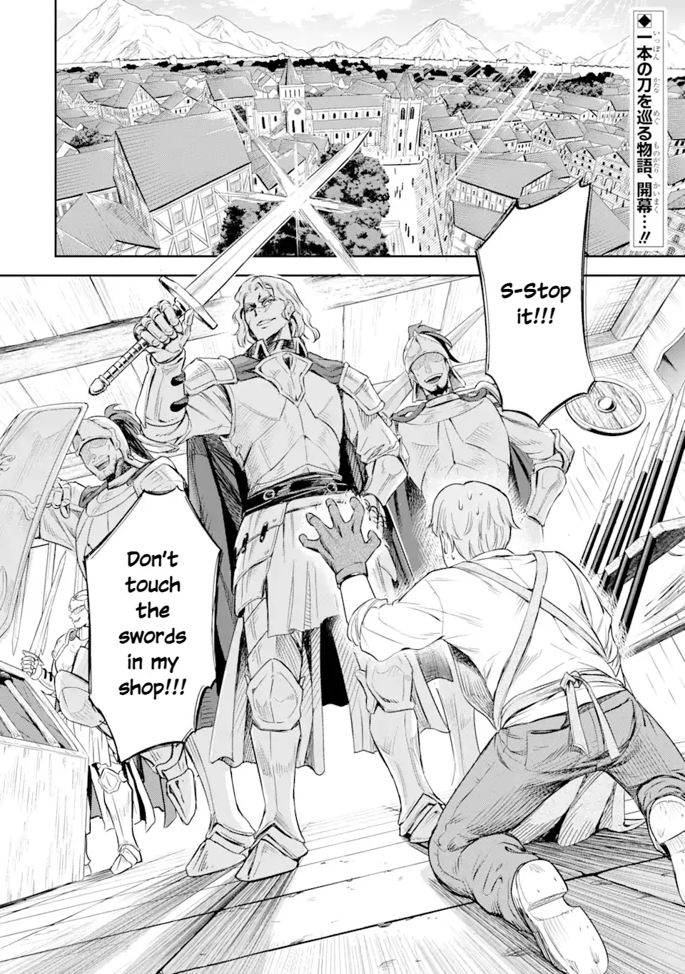 Isekai Toushou No Maken Seisaku Gurashi - Page 2