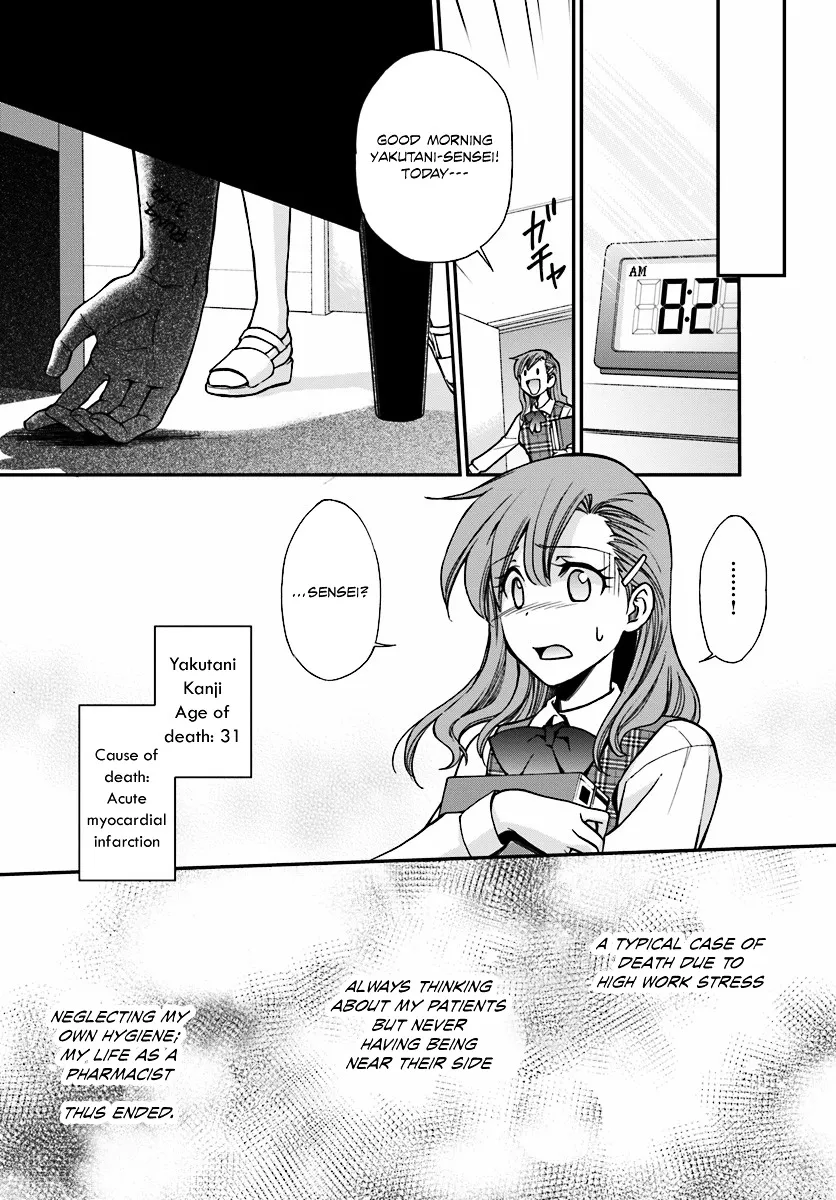 Isekai Yakkyoku Chapter 1 page 15 - Mangabat