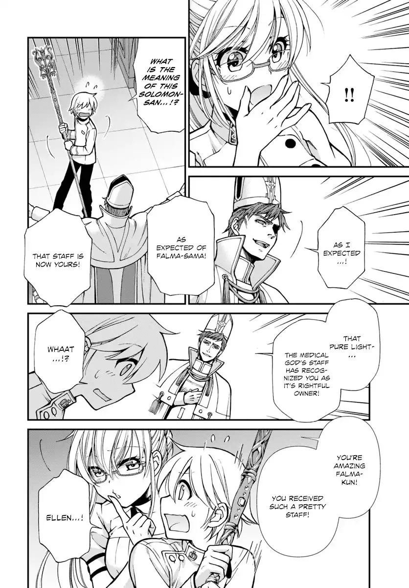 Isekai Yakkyoku - Page 12