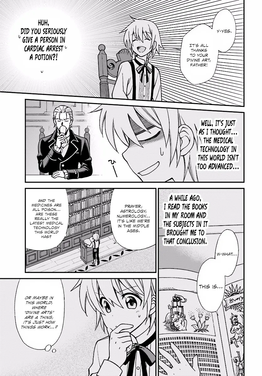 Isekai Yakkyoku - Page 7