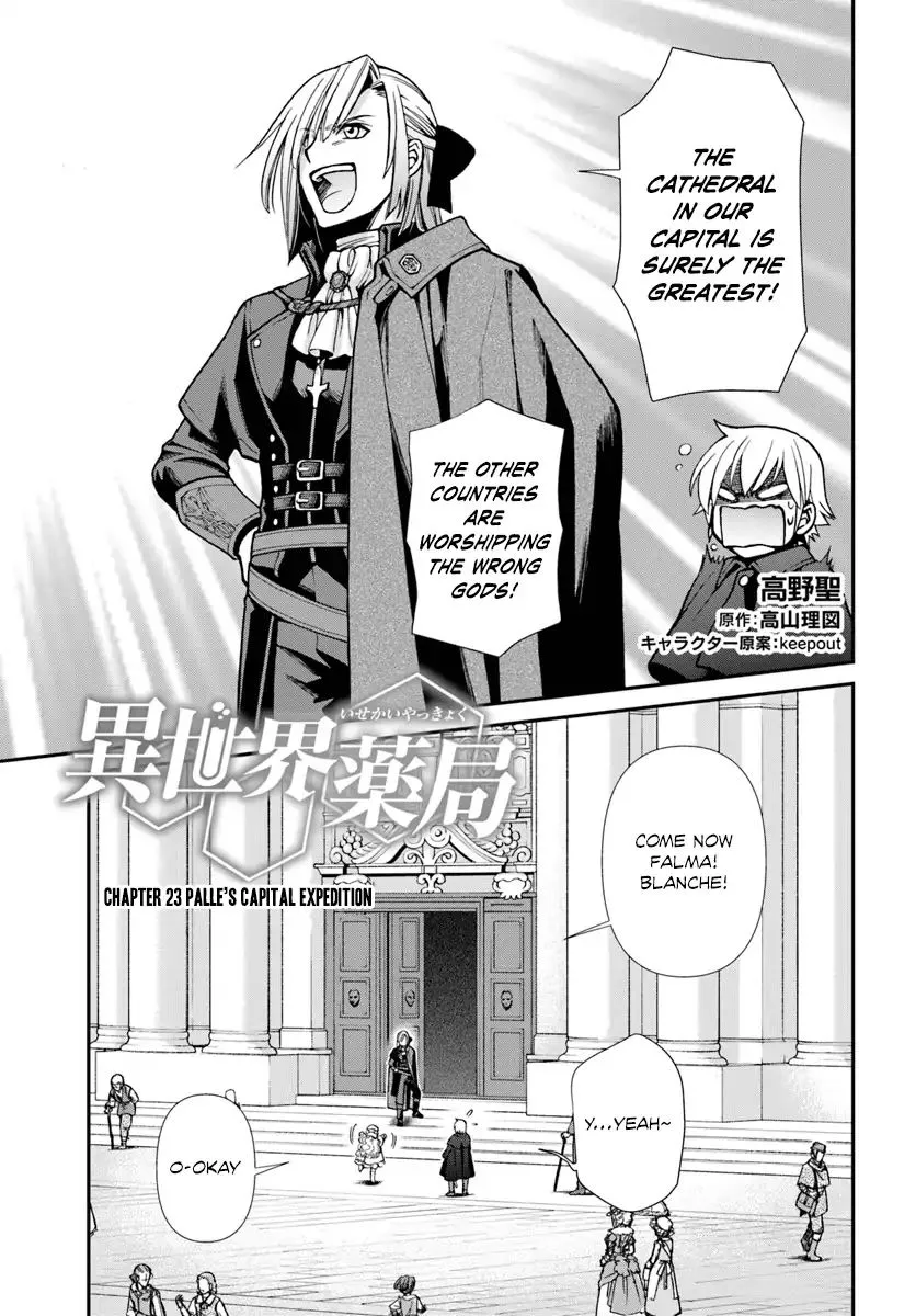 Isekai Yakkyoku Chapter 23 page 2 - Mangabat