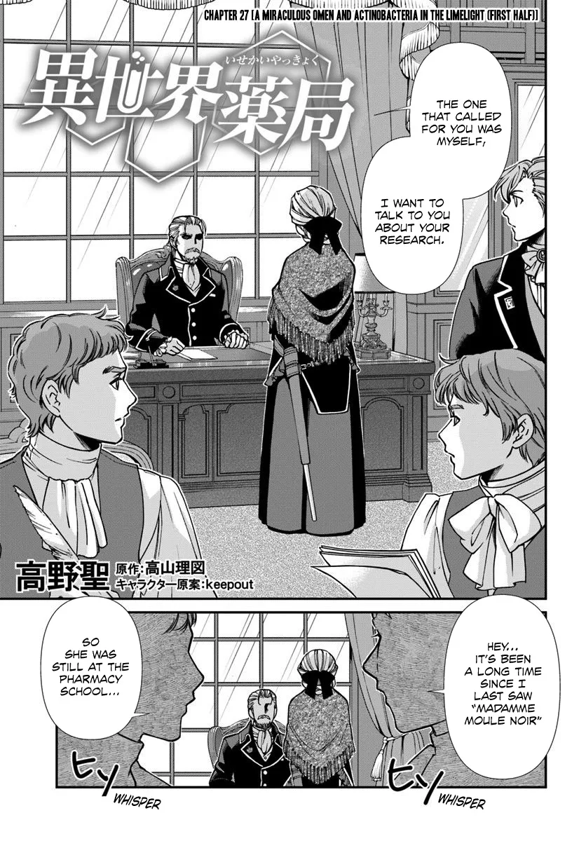 Isekai Yakkyoku Chapter 27.1 page 2 - Mangabat