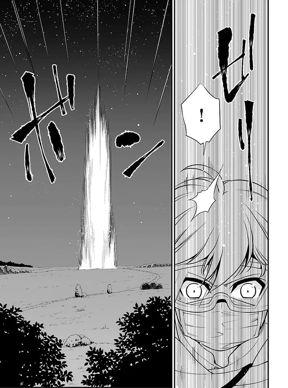 Isekai Yakkyoku Chapter 30.2 page 32 - Mangabat